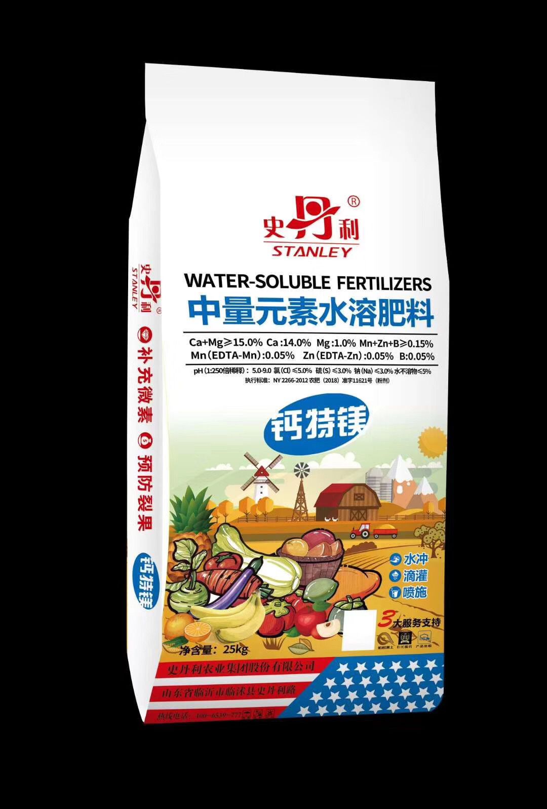史丹利中量元素水溶肥钙特镁