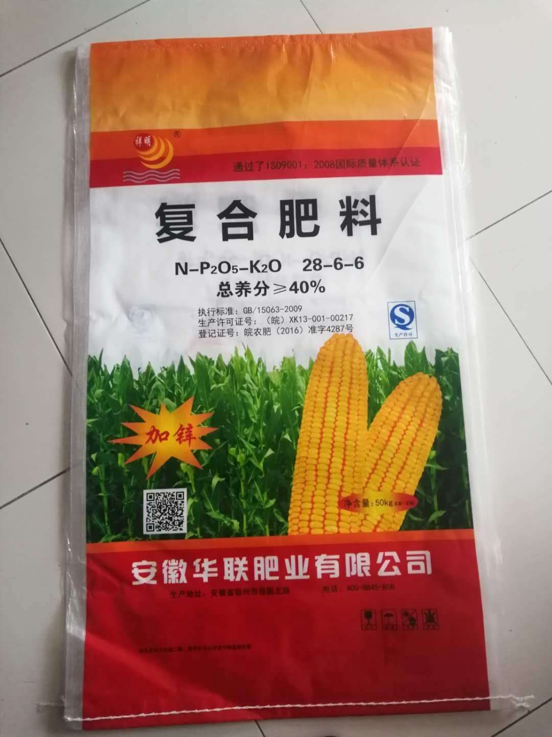 玉米专用复合肥 高氮复合肥