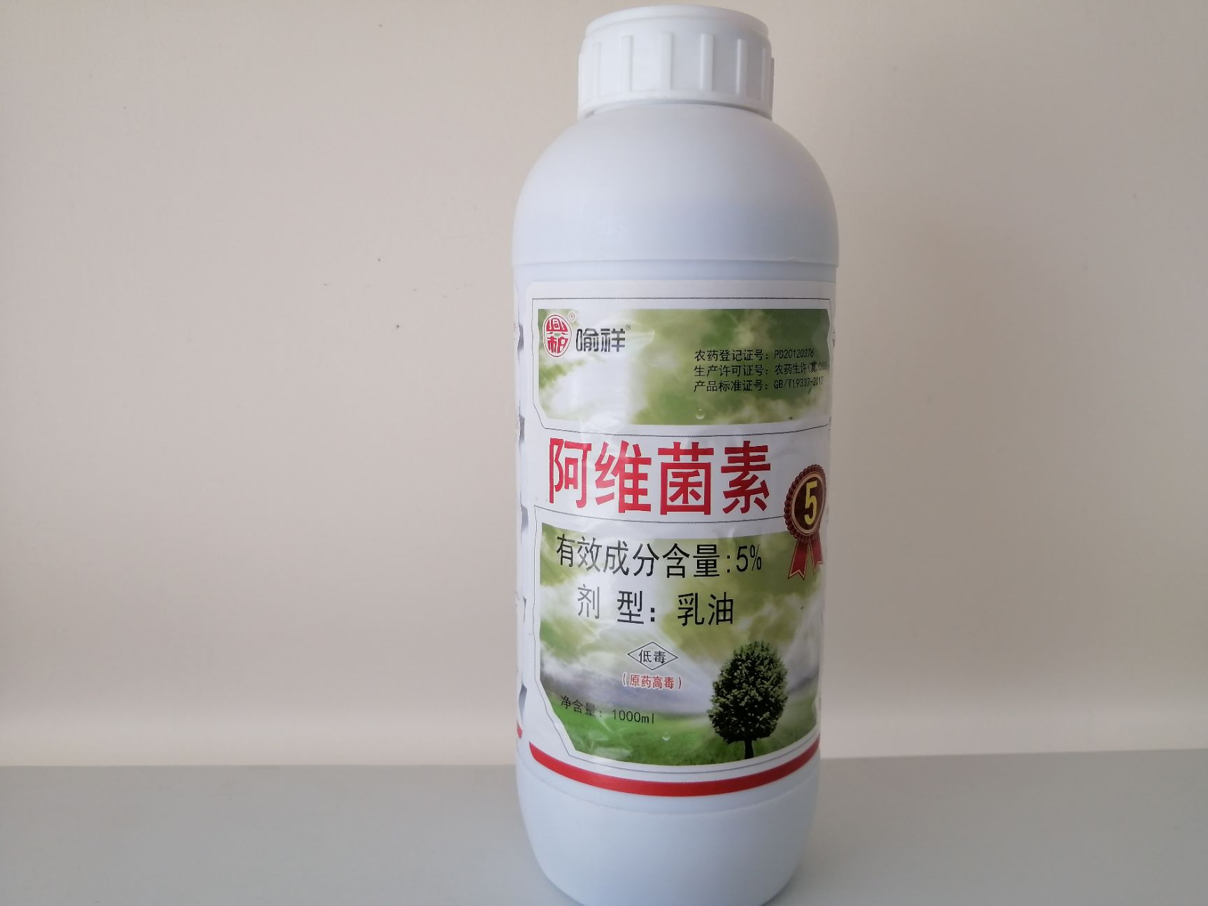 5%阿维菌素乳油剂1000ml河北兴栢喻祥