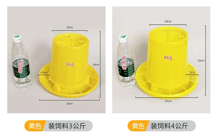 鸡料桶饲料桶大料桶自动下料喂鸡器小鸡用食槽