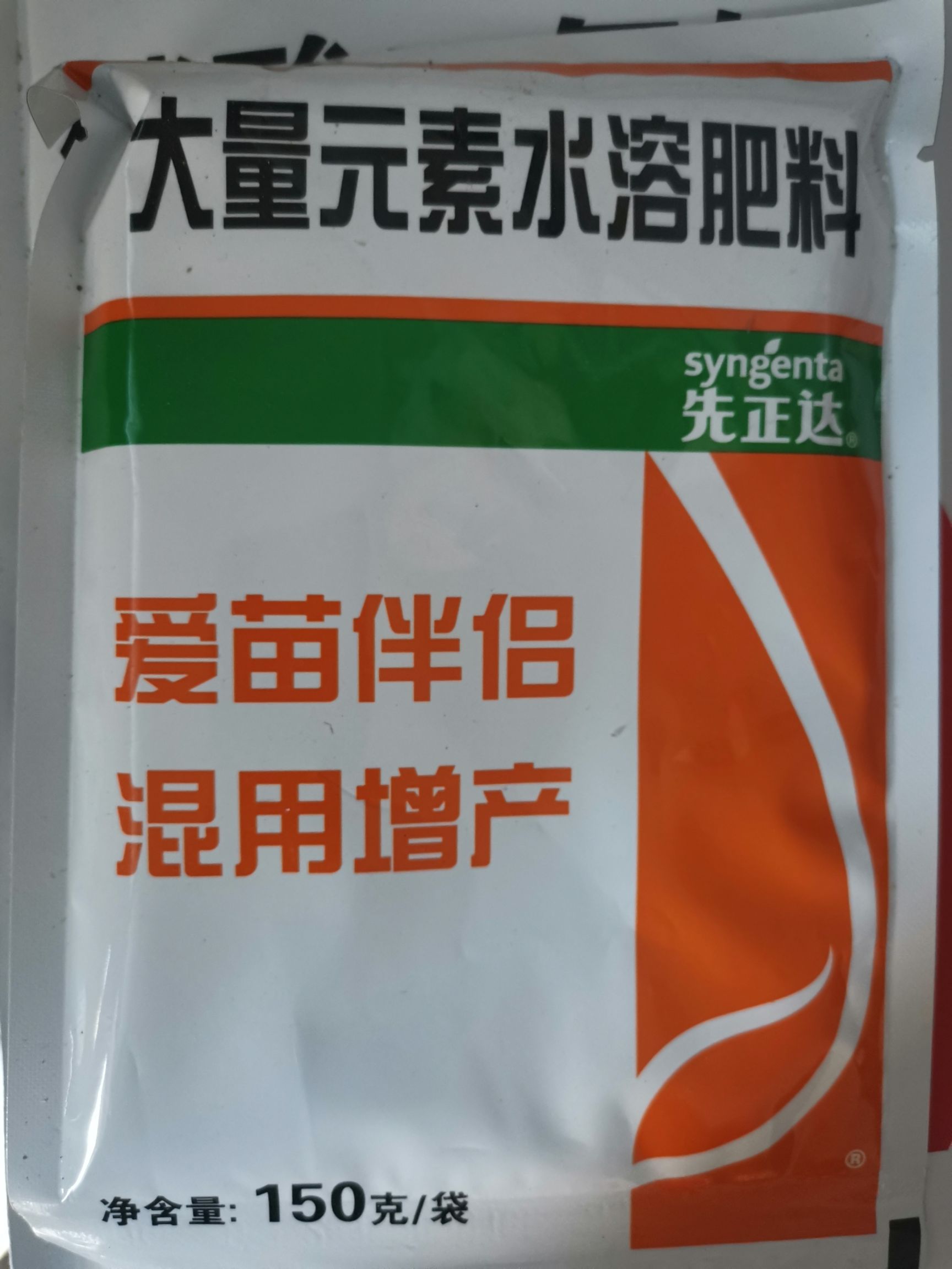 大量元素肥料 先正达大量元素水溶叶面肥烟草油菜土豆果树蔬菜叶面肥