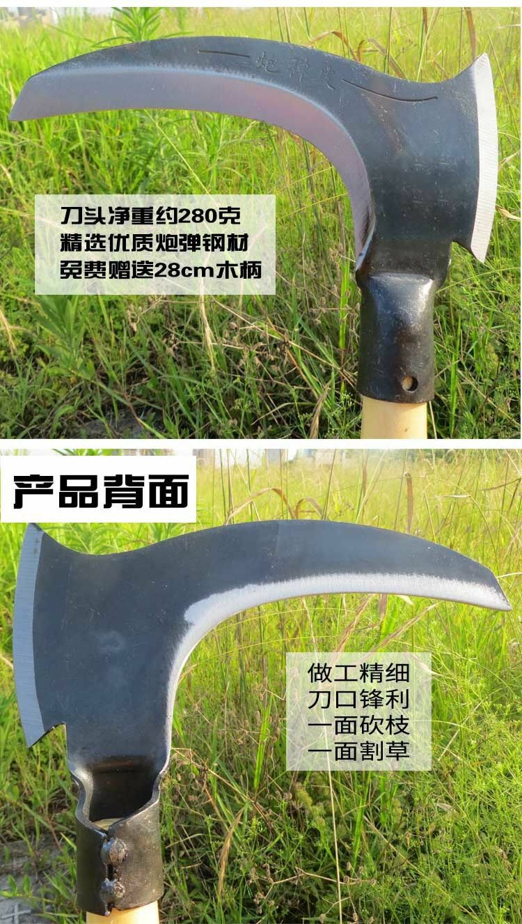 [农用镰刀批发] 双砍镰刀柴刀砍柴刀割草刀农用镰刀收割钓鱼开路刀