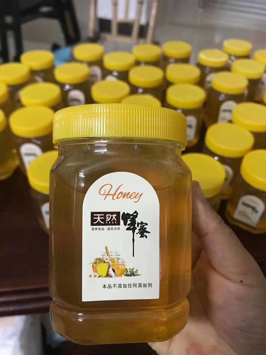 荔枝蜜 新鲜出炉广东从化土特产百花蜜(2斤起包邮)促销中.
