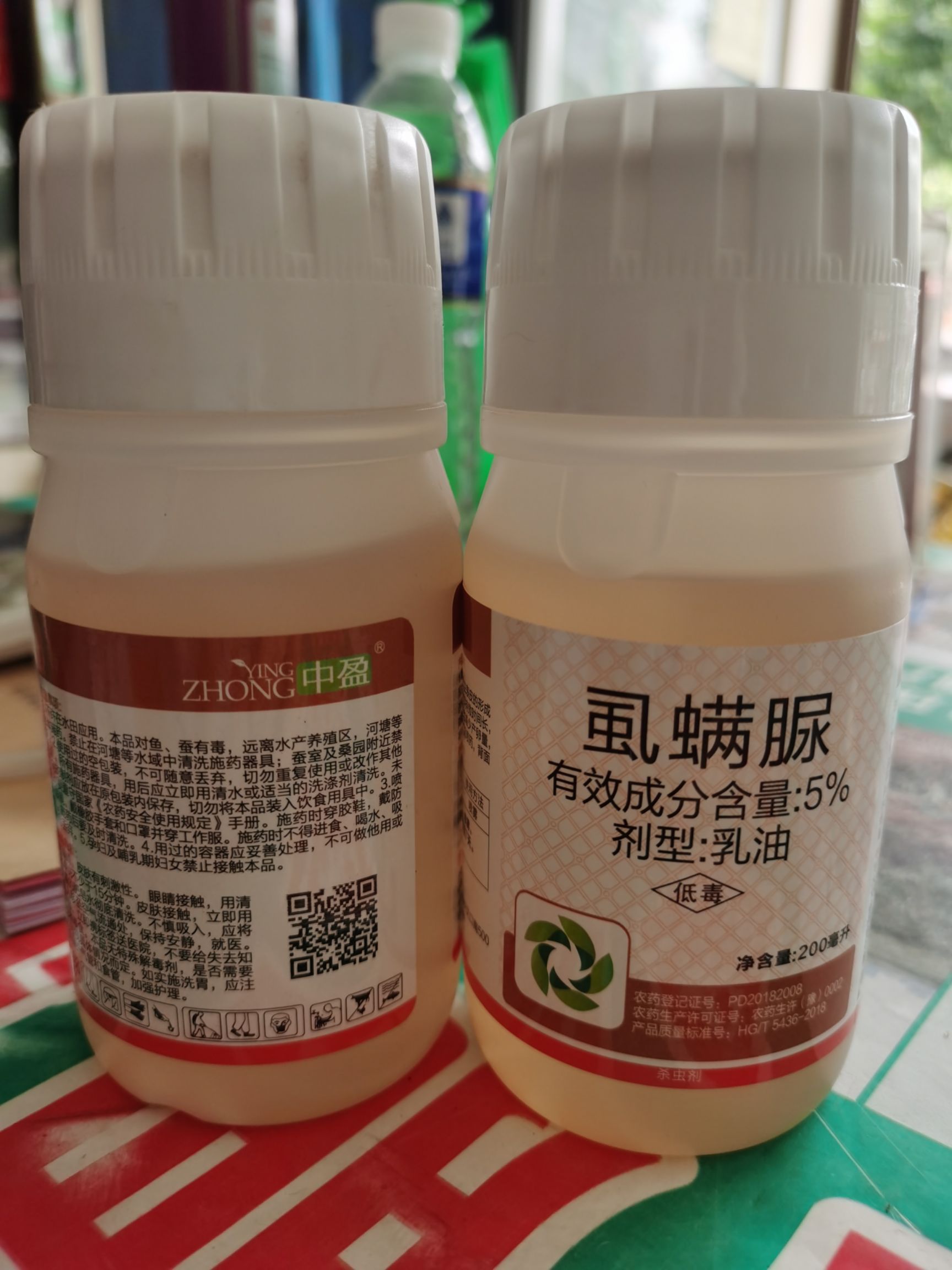 品种名:虱螨脲 品种名:虱螨脲 剂型:乳油 货品包装:瓶装 毒性:微毒