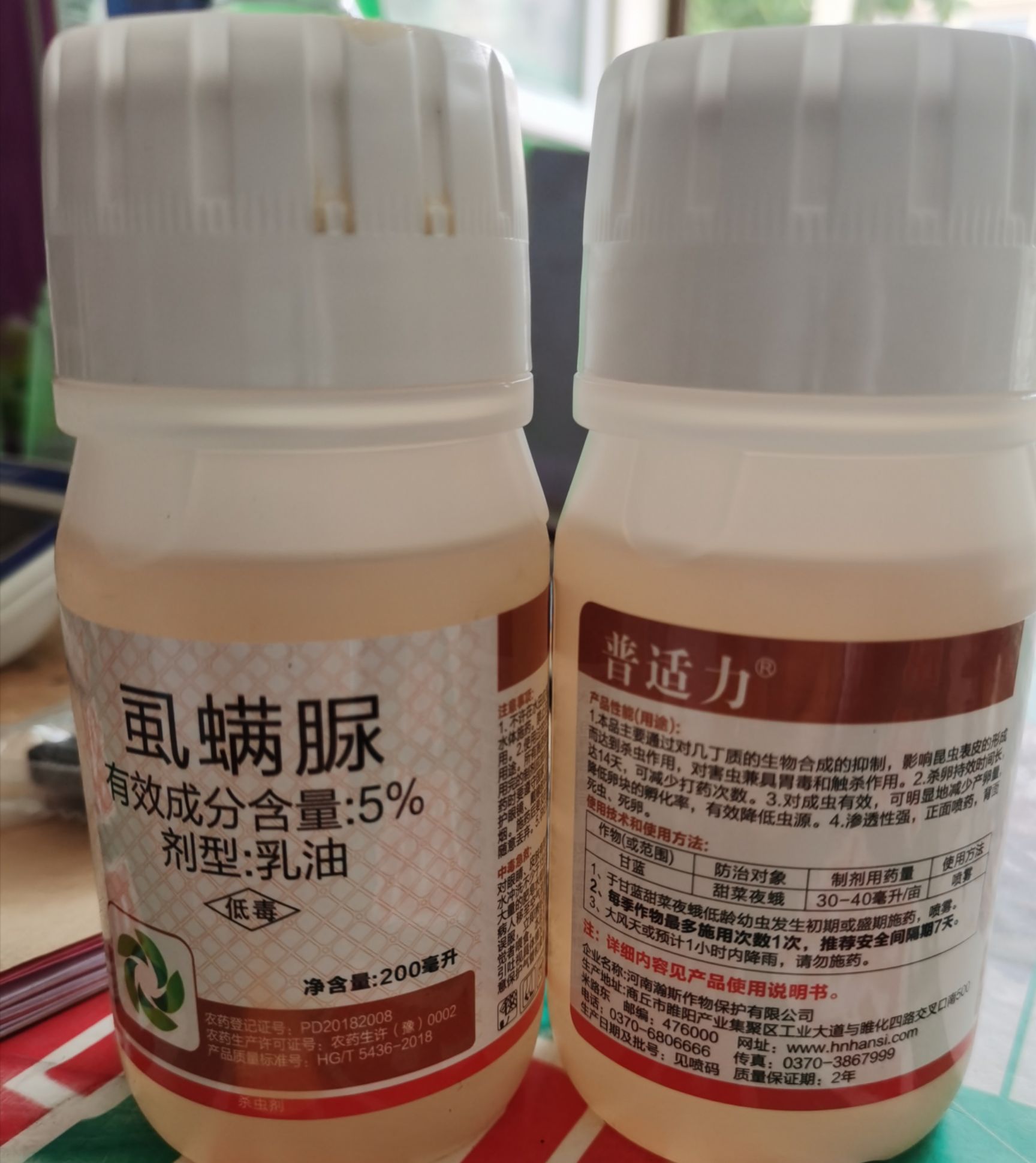 品种名:虱螨脲 品种名:虱螨脲 剂型:乳油 货品包装:瓶装 毒性:微毒