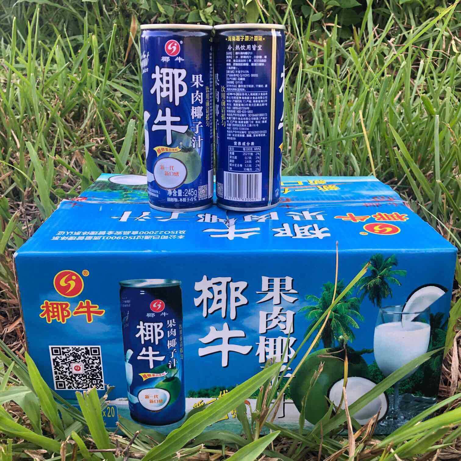 椰子水 京时鲜椰子汁 采用新鲜椰肉榨汁,并非椰粉调制!