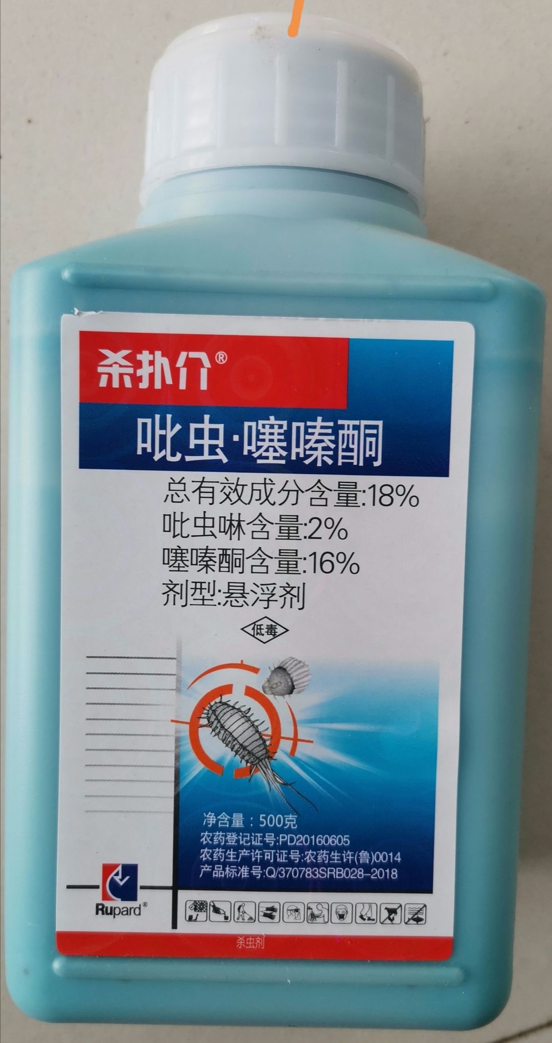 杀扑介18%吡虫噻嗪酮20克200克500克1000克介壳虫