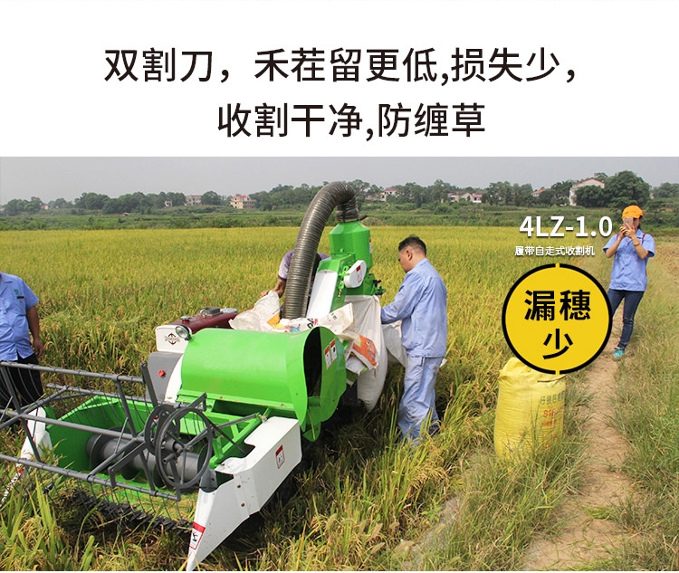 小型收割机收水稻油菜小麦玉米每小时收割3亩