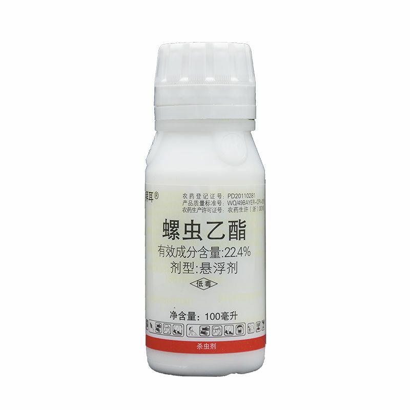 拜耳极显氟吡呋喃酮螺虫乙酯番茄辣椒白粉虱烟粉虱农药杀虫剂套装