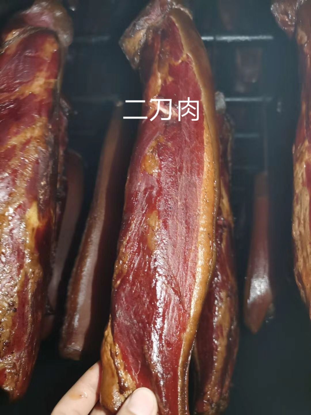 [二刀肉批发]重庆忠县烟熏二刀肉自家腌制价格40元/斤 - 惠农网