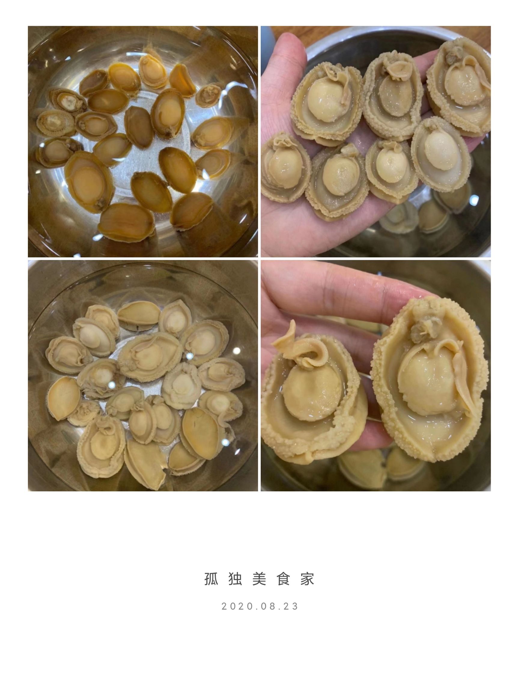 鲍鱼干a级足干统货干鲍鱼500g佛跳墙煲汤食材大小混批