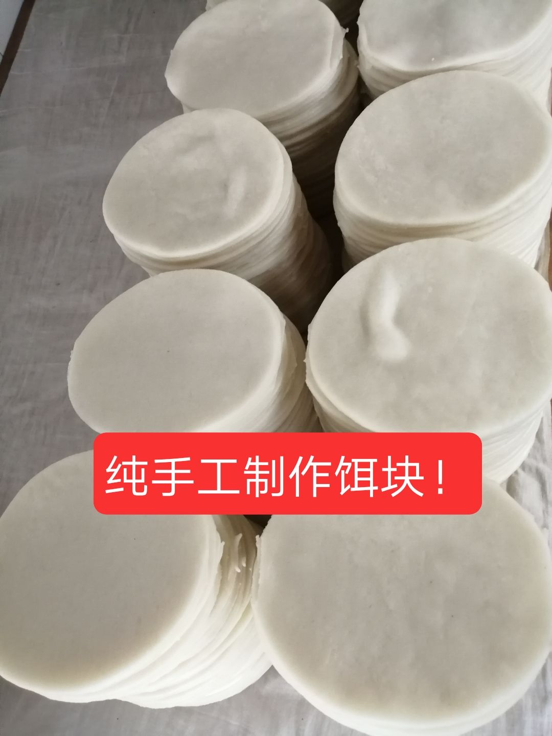 饵块粑 云南特产大理纯天然手工香米饵块2斤试吃装,坏了包赔!