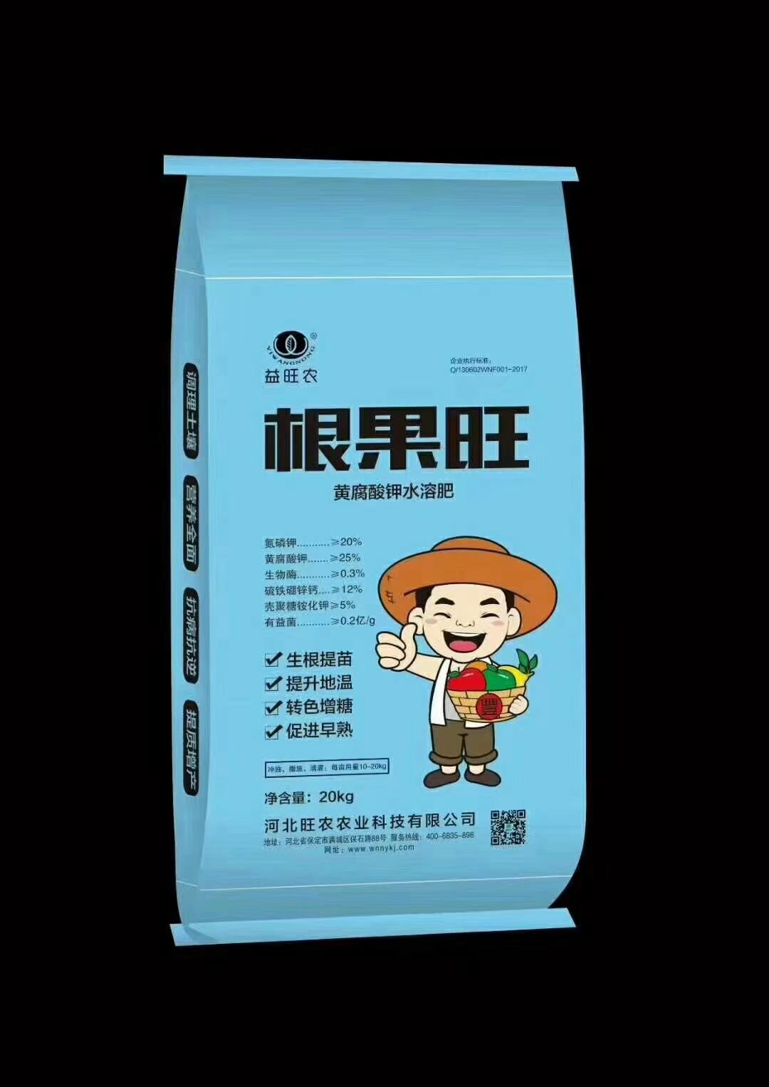 巧克力黄腐酸钾水溶肥生根提苗提升地温转色增甜促进早熟