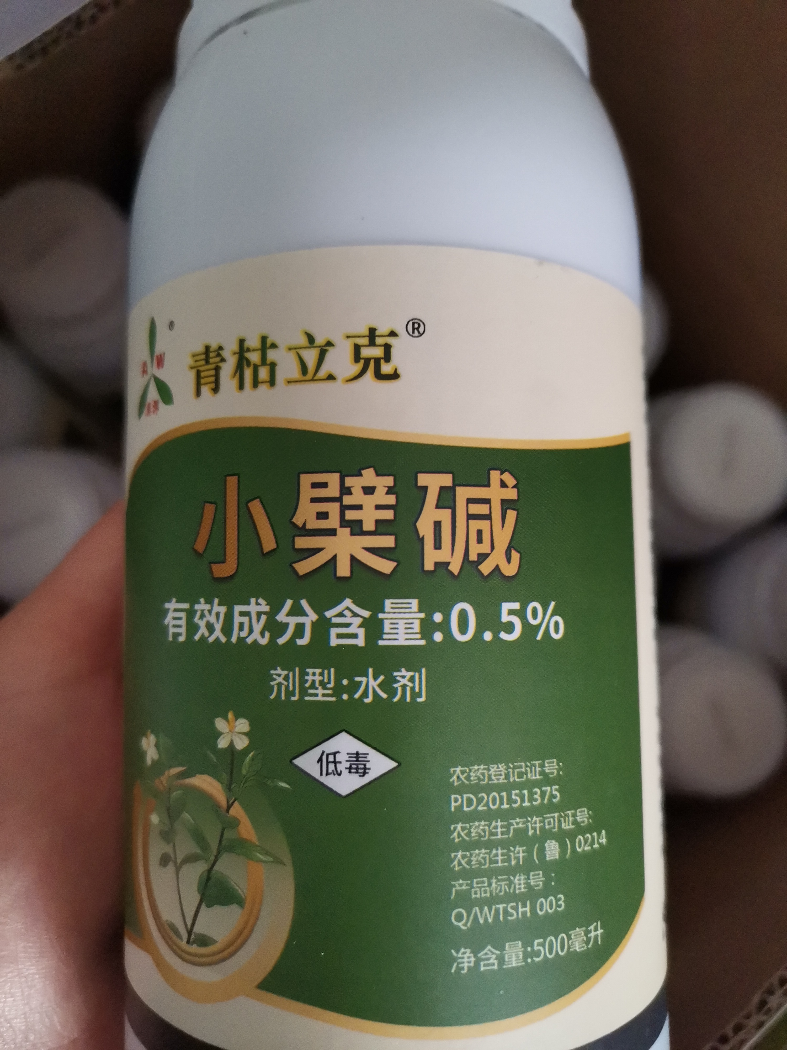 小檗碱 杀菌剂青枯立克有机农药番茄青枯病枯萎根腐猝倒病中药材根腐