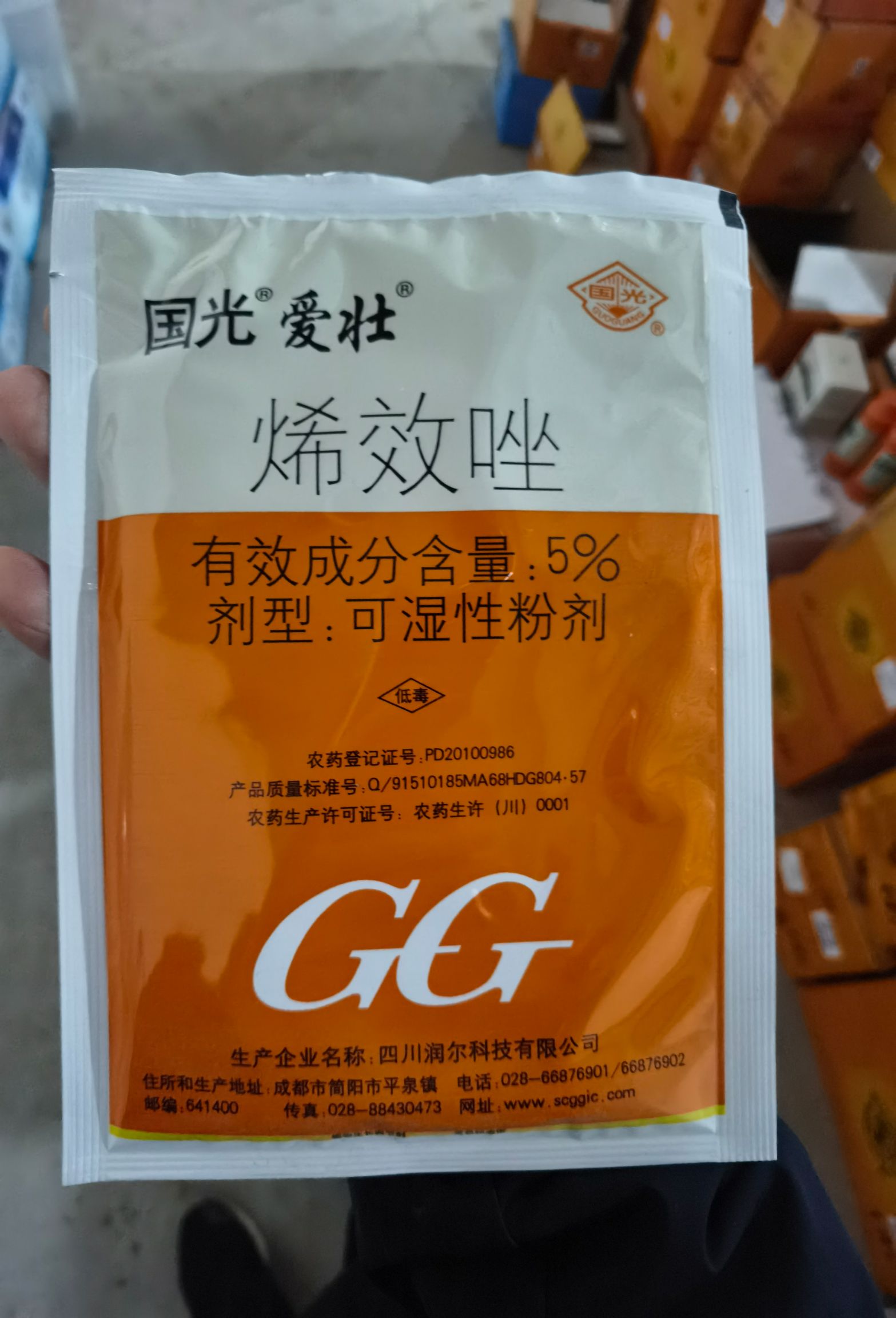 国光矮壮5%烯效唑100克,调节,增产