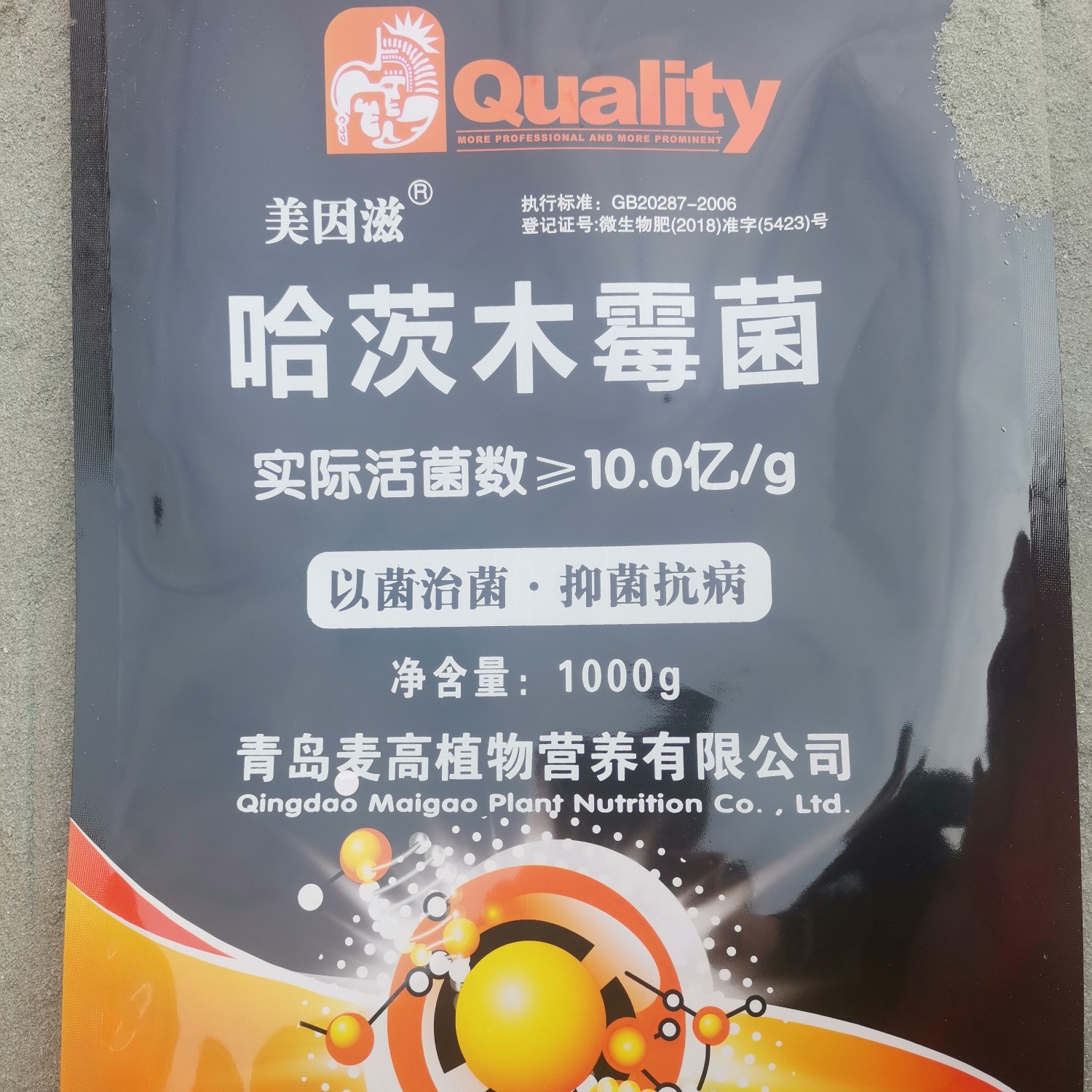 山东寿光市菌肥 哈茨木霉 枯草芽孢杆菌 防治土传病害死棵病害 厂家