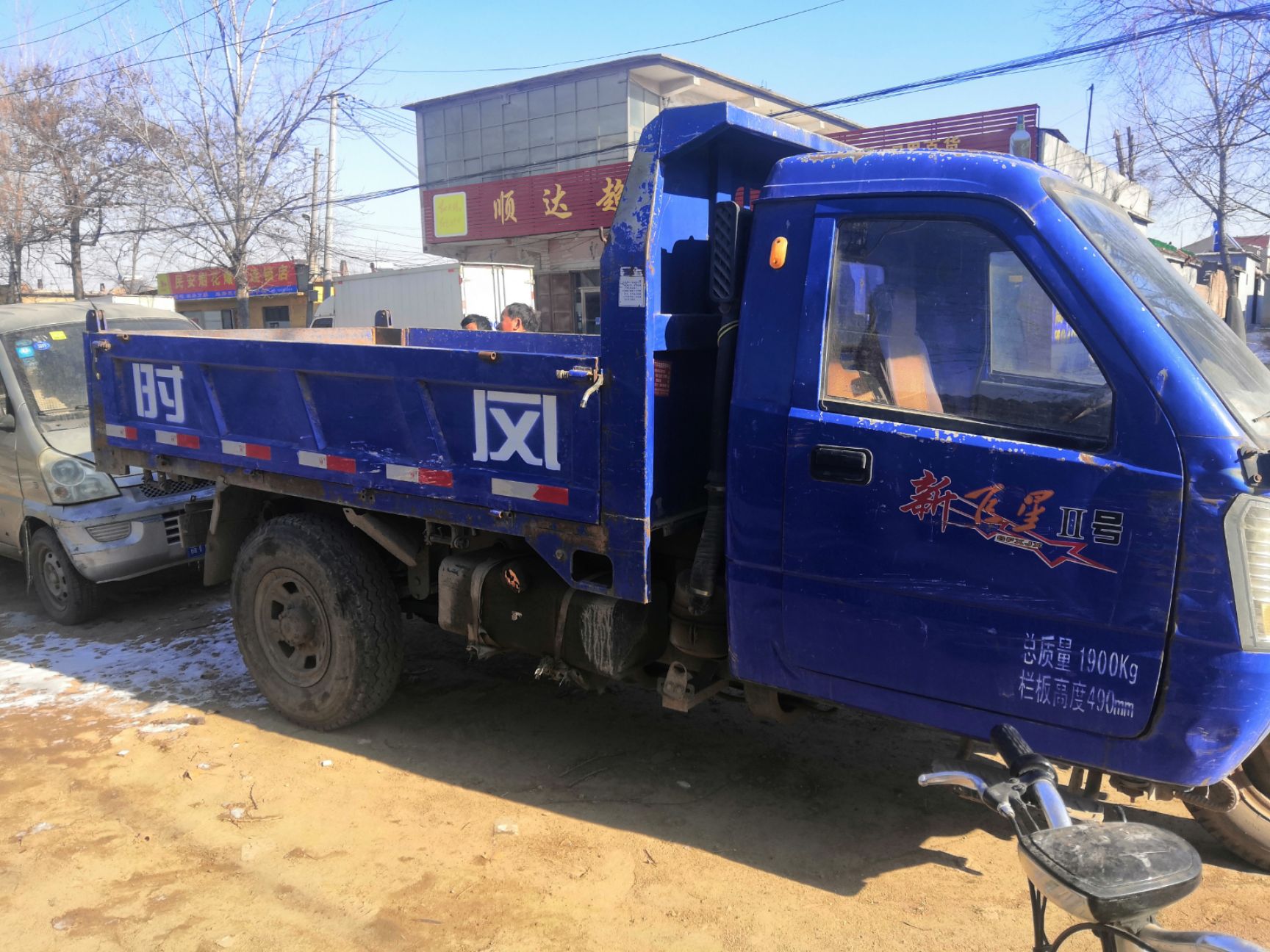 播种机械 农用三轮车,时风农用三轮