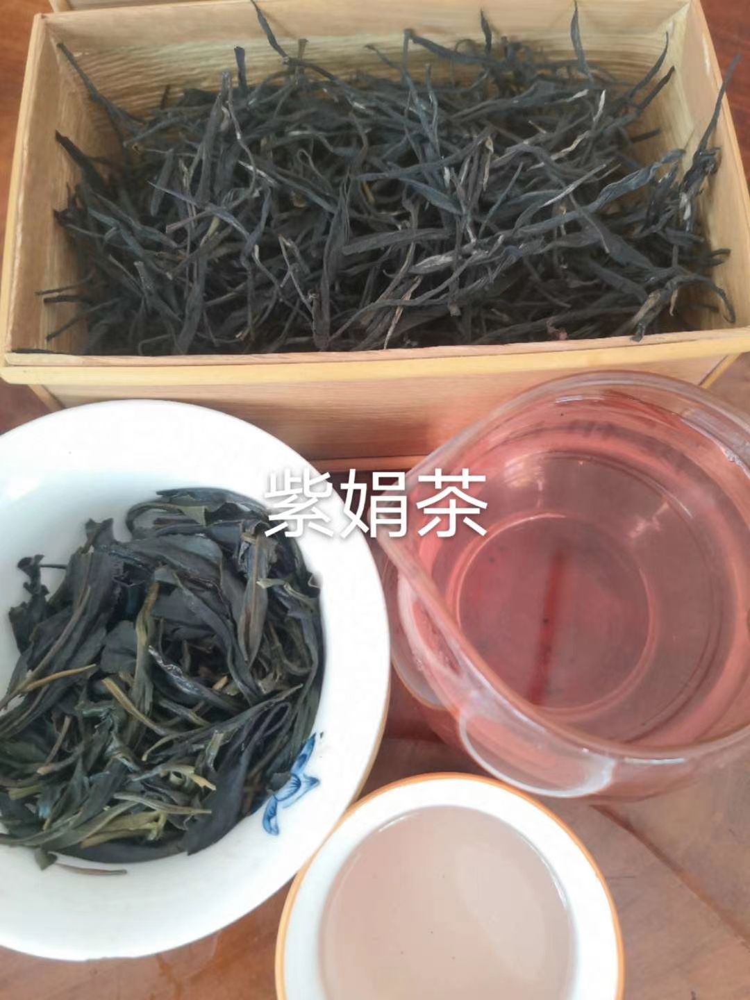 [紫鹃茶批发] 云南特色普洱茶中的紫娟茶价格30元/克