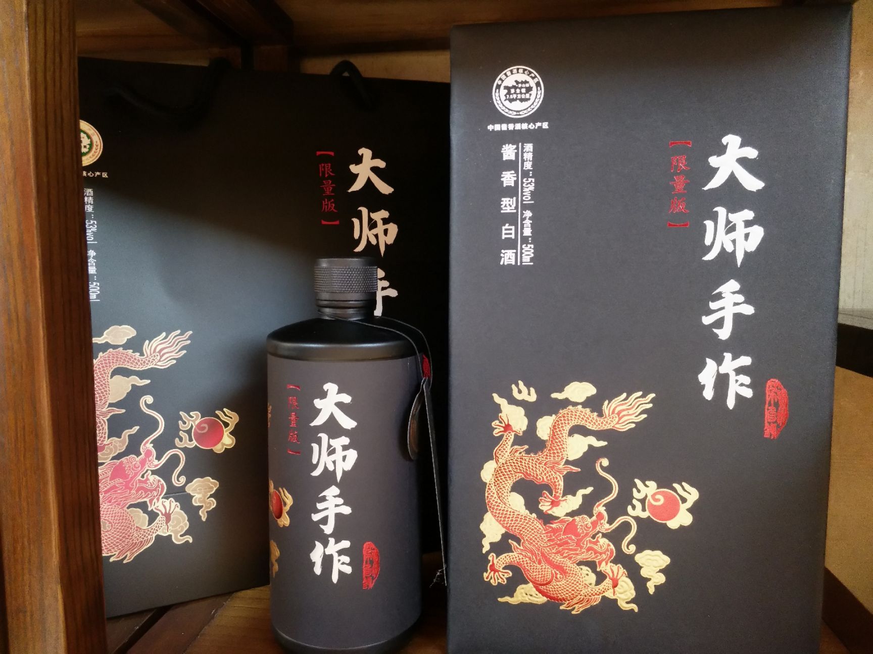 大师手作酱香型白酒,酱香经典,传承古法,酿造文化,纯粮食酒!