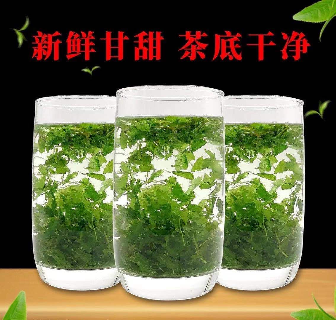 相思藤叶 相思茶,养肝茶,护肝茶,量大优惠,4月底发货.