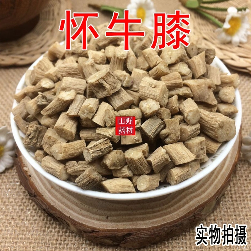 中药材牛膝 怀牛膝 河南焦作特产 无硫 500g包邮