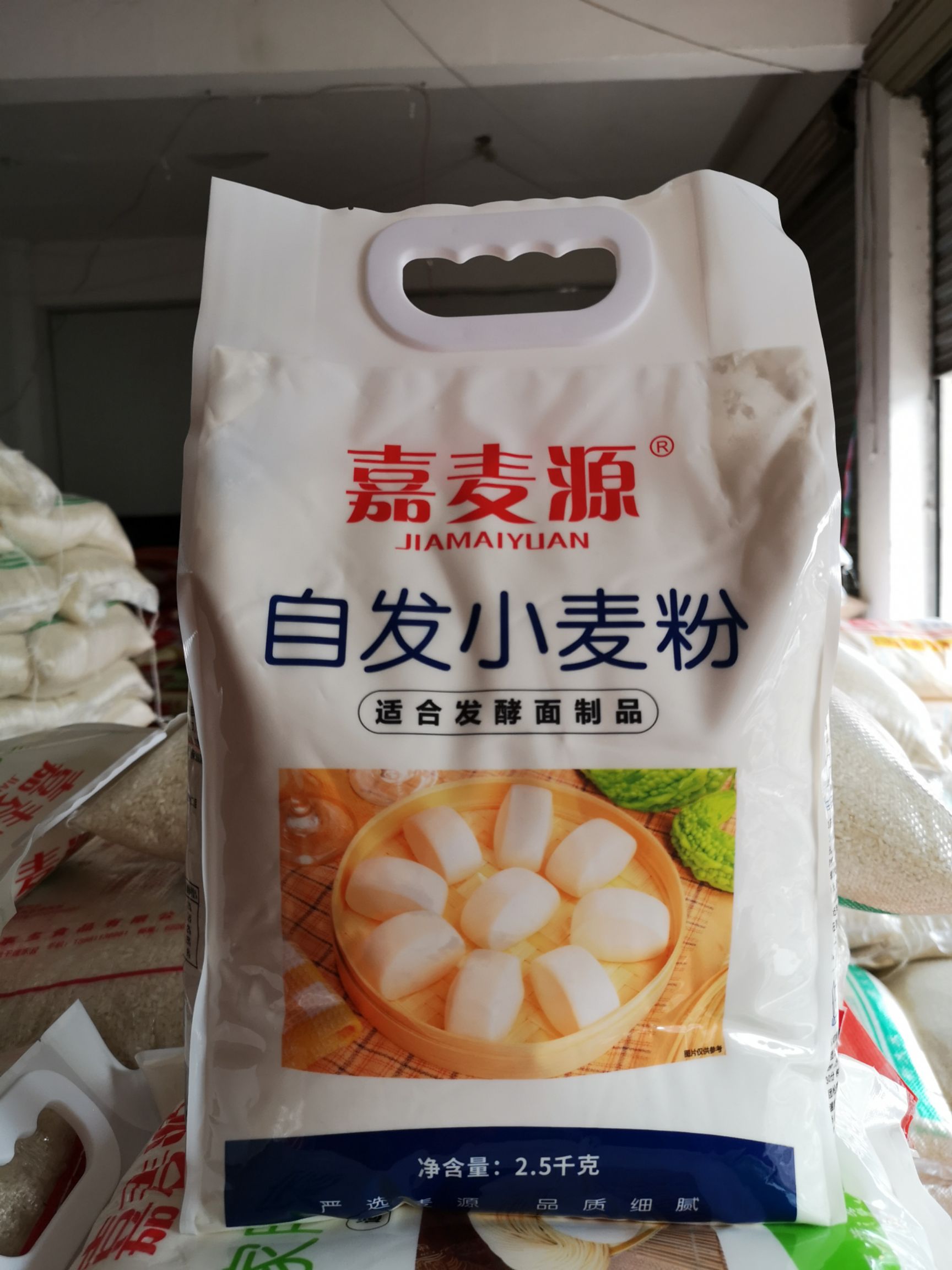 [面粉批发]面粉 嘉麦源自发小麦粉价格12元/袋 - 惠农网