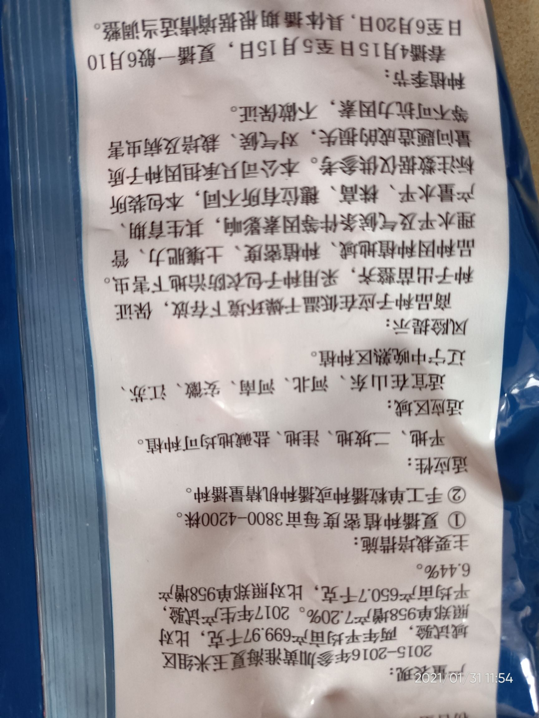 奥玉5102玉米种子 高产玉米种 冠玉911 一袋一亩地 喜大肥大水