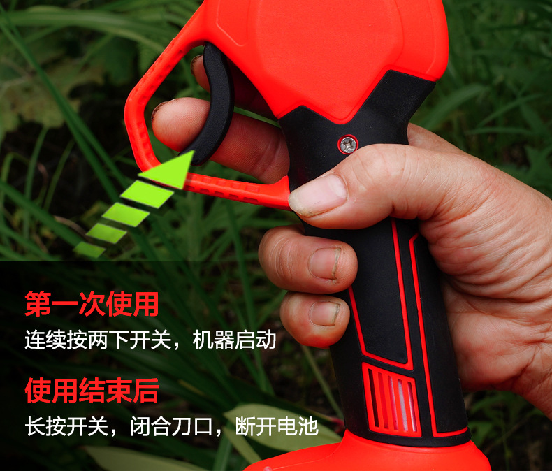 园林剪刀(包邮)电动剪刀锂电修枝剪园林剪果树剪刀电动修枝剪园林果