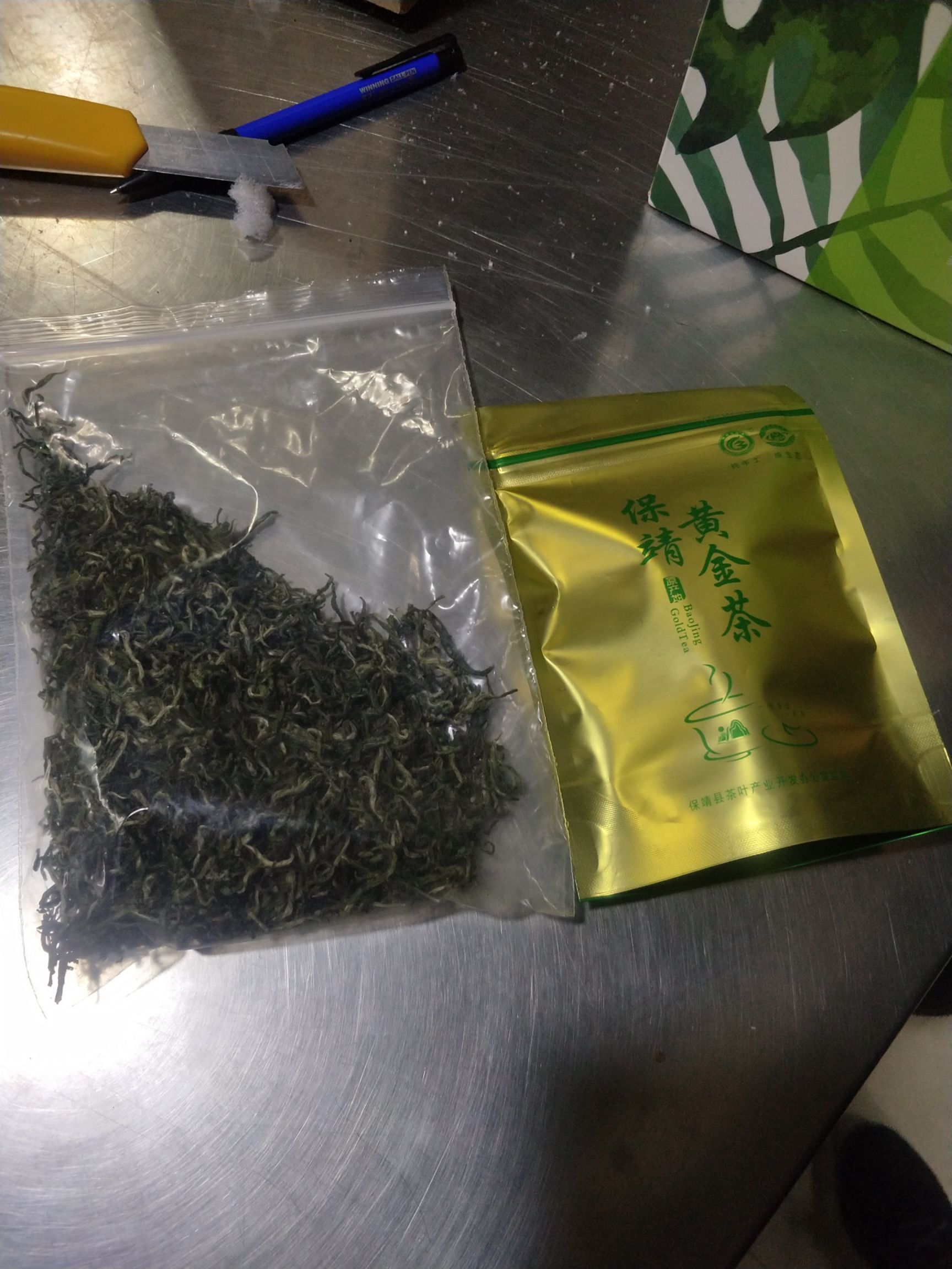 [黄金茶批发]保靖黄金茶,新鲜茶叶,茶氨酸6%以上价格