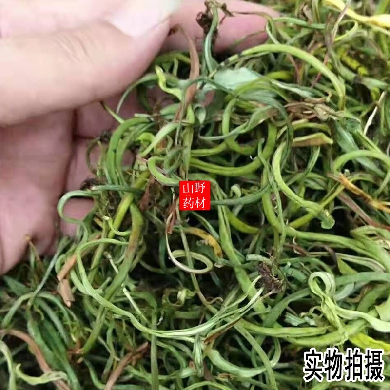 500g包邮 中草药化石草肾精草 精挑细选