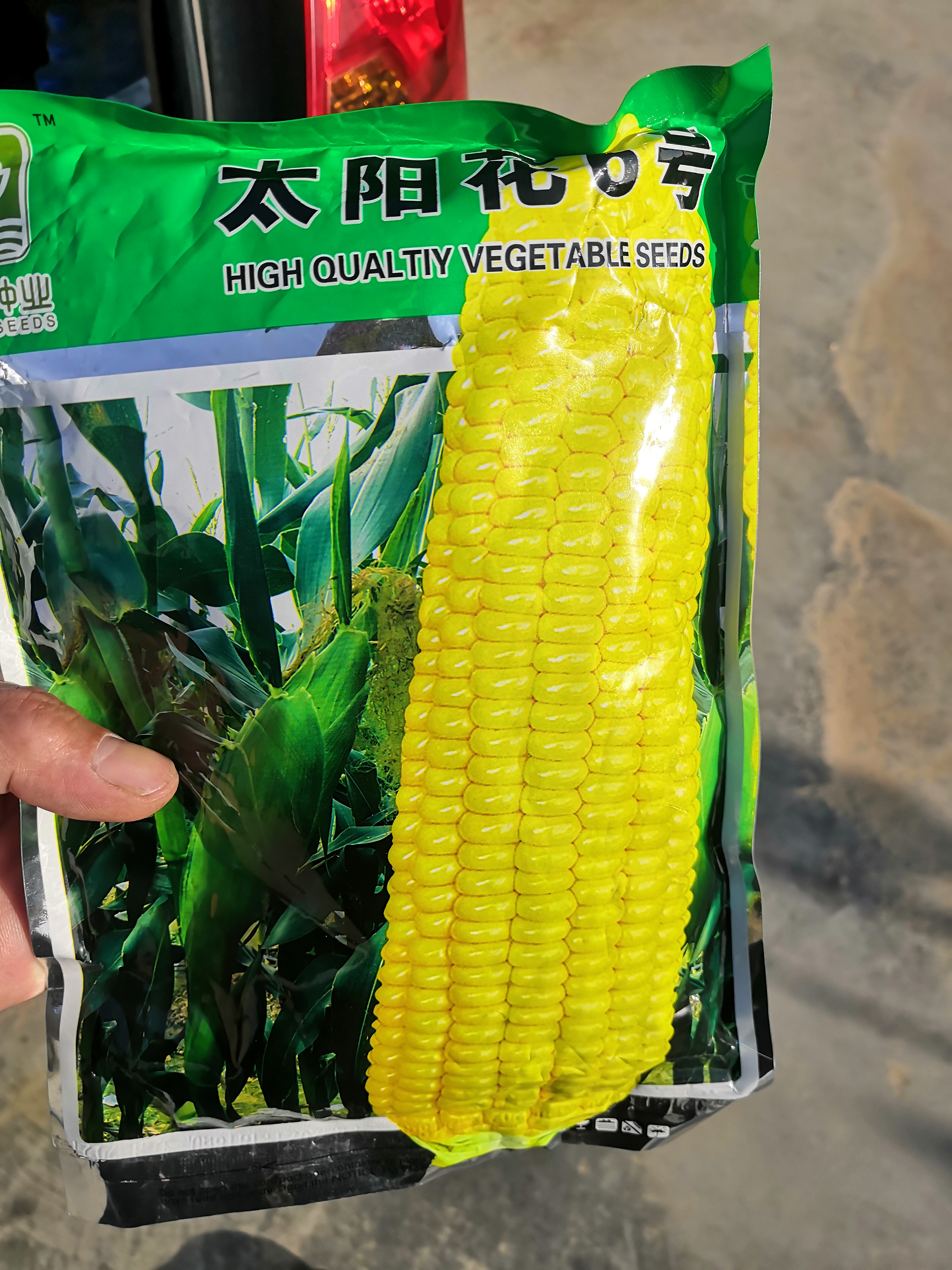 太阳花甜玉米种子3号6号8号9号18号甜玉米品种青苞大个产量高超甜无渣