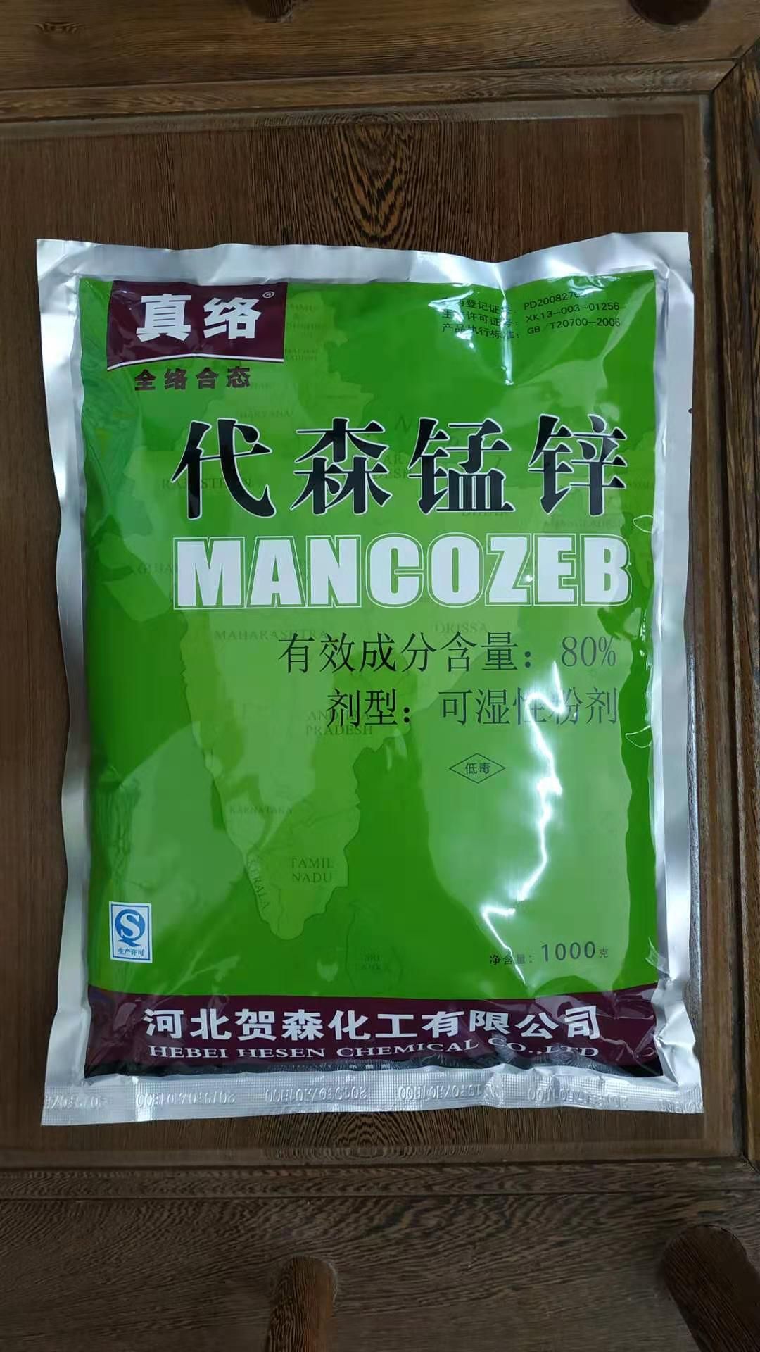 品种名:代森锰锌 剂型:可湿性粉剂 货品包装:袋装 毒性:低毒