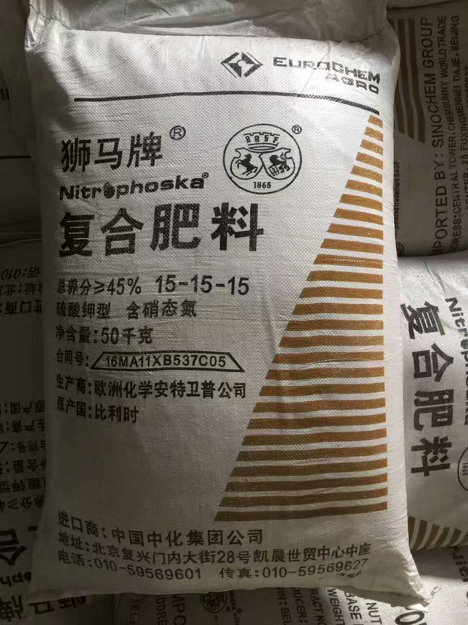 俄罗斯复合肥! 等品牌