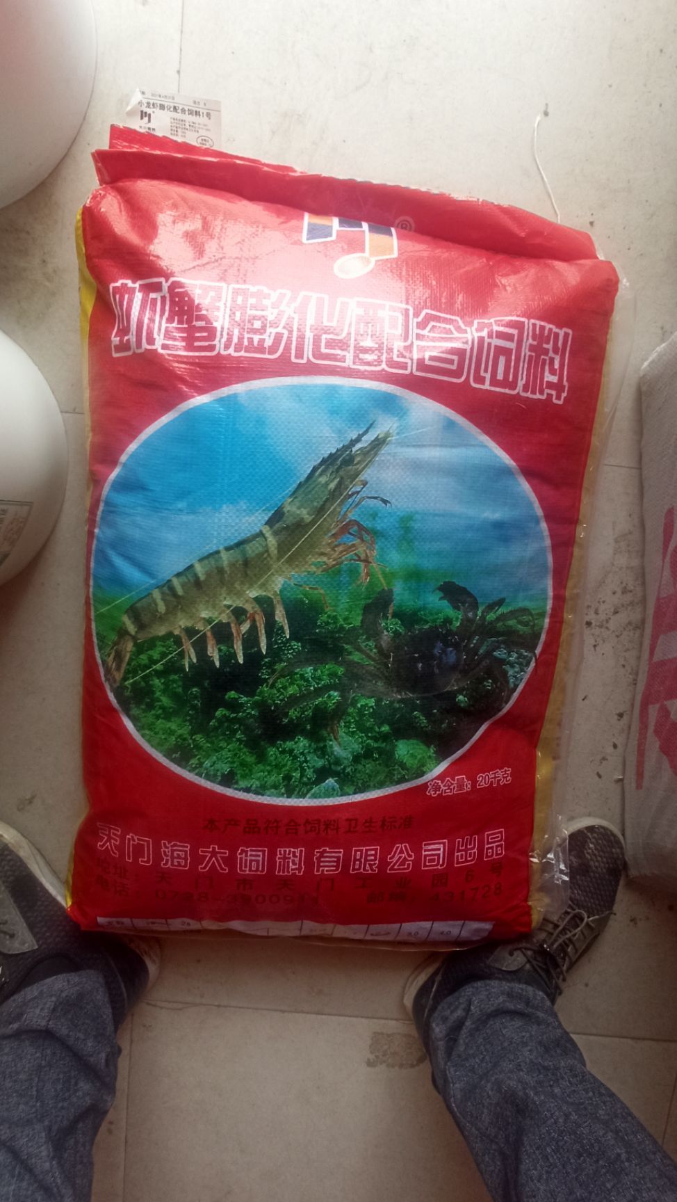 虾饲料 海大小龙虾螃蟹膨化饲料30蛋白28蛋白32蛋白赖氨酸熟化颗粒