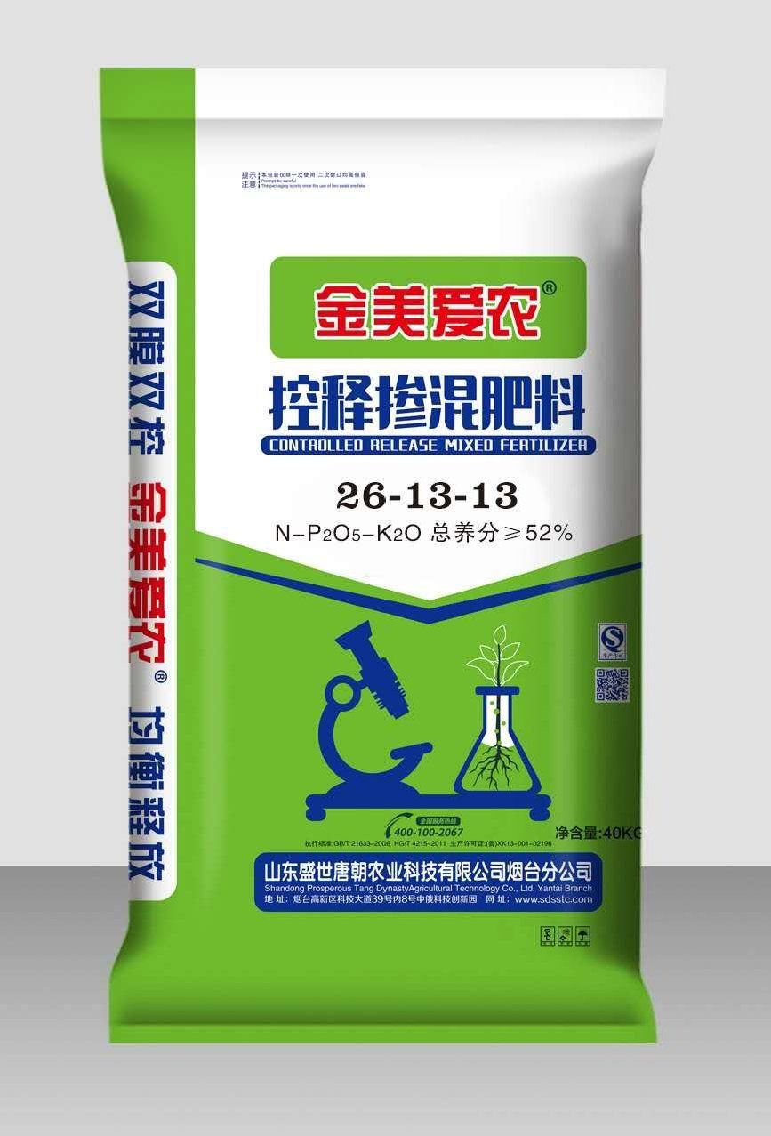 [控释肥批发]夏季玉米控释肥!价格2480元/吨 - 惠农网