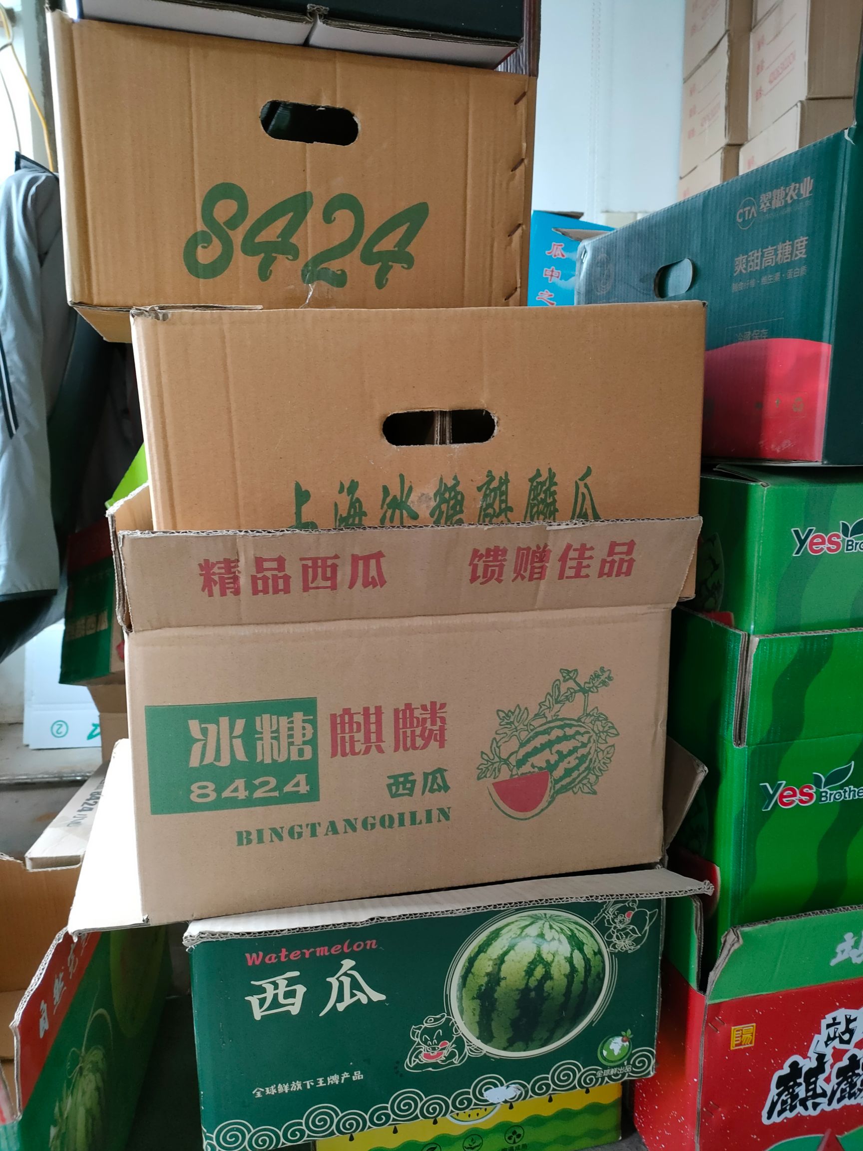 东台精品无籽8424西瓜