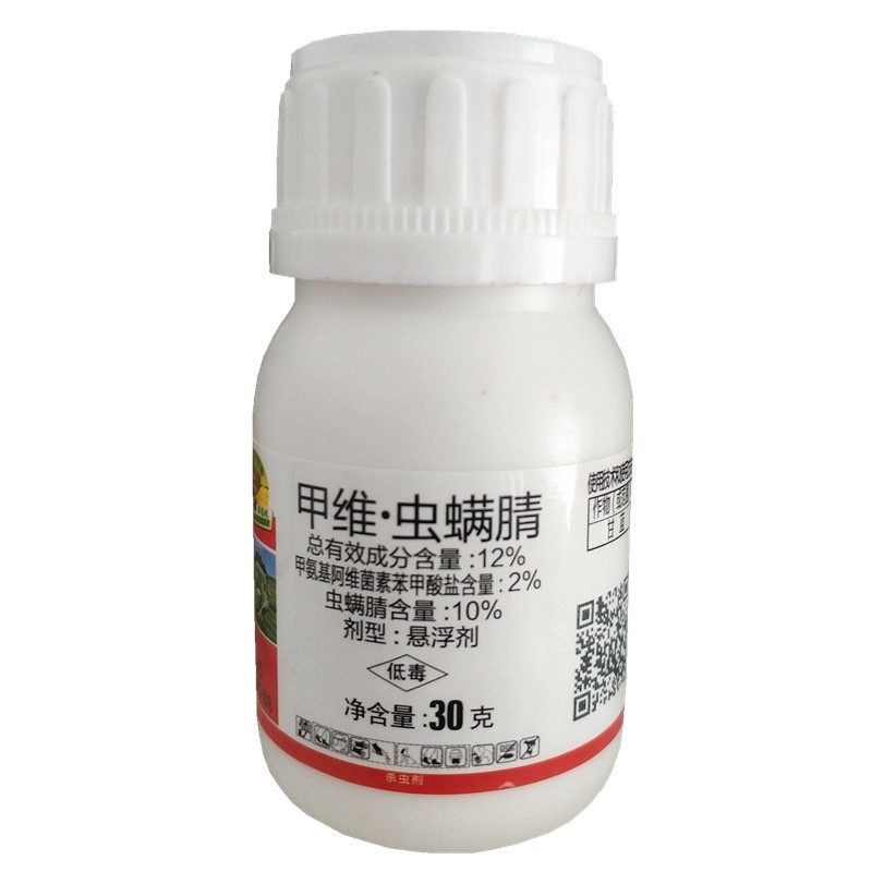 杀虫剂 凯图12%甲维虫螨腈 蔬菜果树水稻菜青虫甜菜夜蛾稻纵卷叶螟