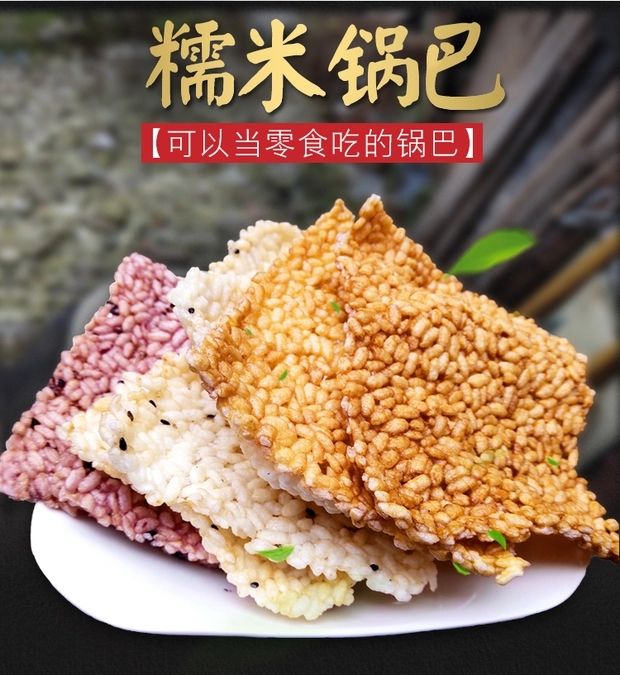 炸米扁 独山特产《米扁—米花》是传承历史悠久遗传下来的口碑,口味