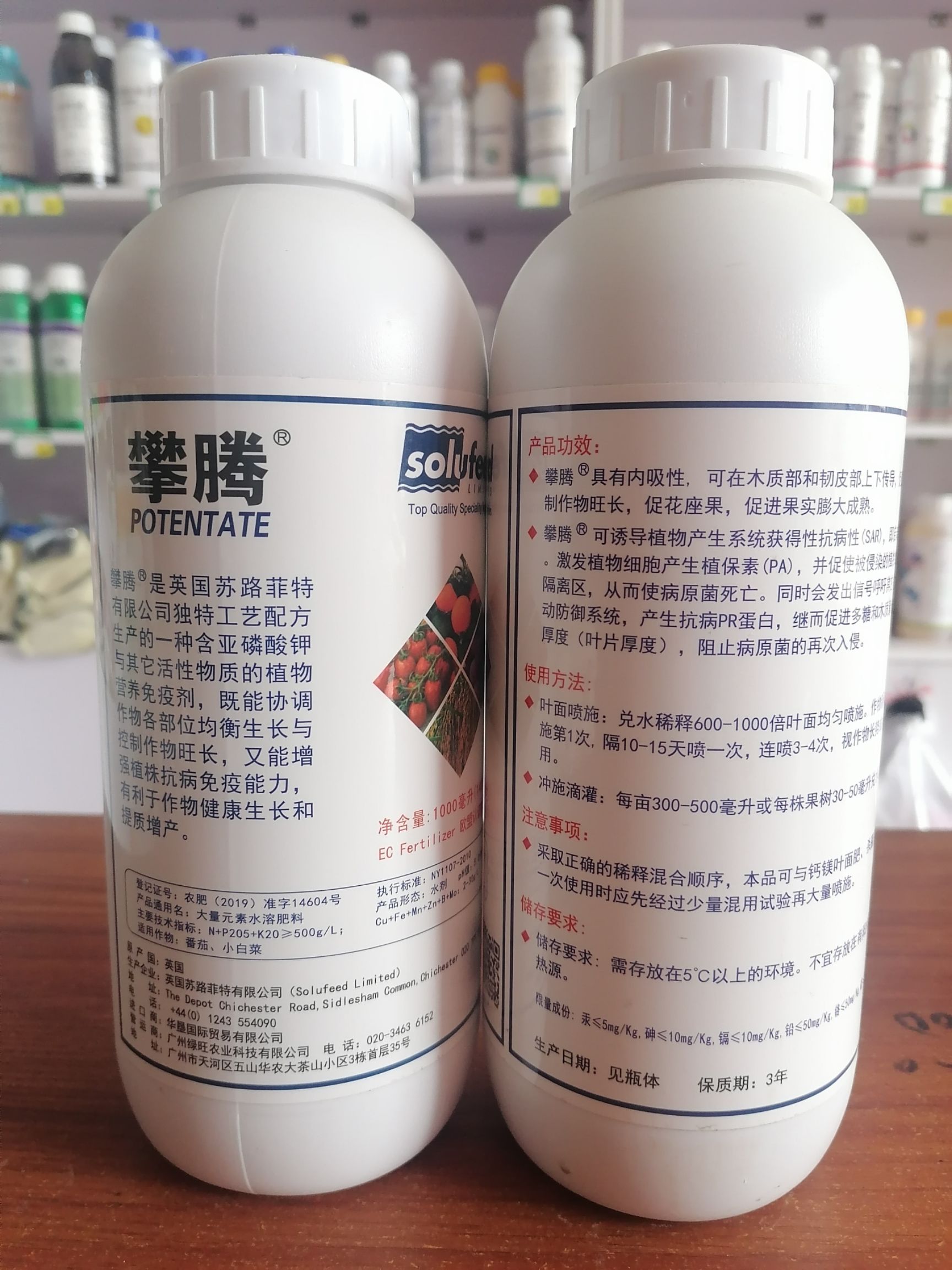 磷酸二氢钾 亚磷酸钾同产品效果最优,促进嫩叶老熟预防溃疡,膨大果实