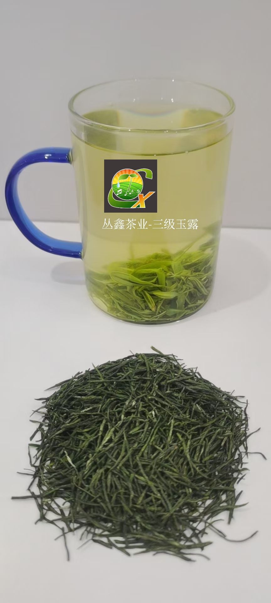 玉露茶玉露恩施富硒2021新茶