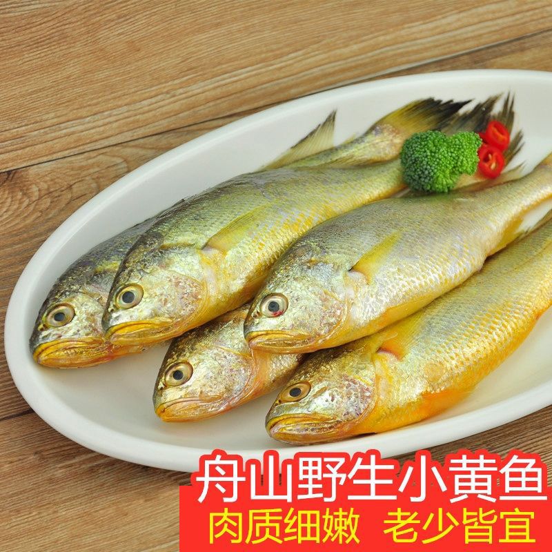 一斤小黄鱼,9到12条左右.