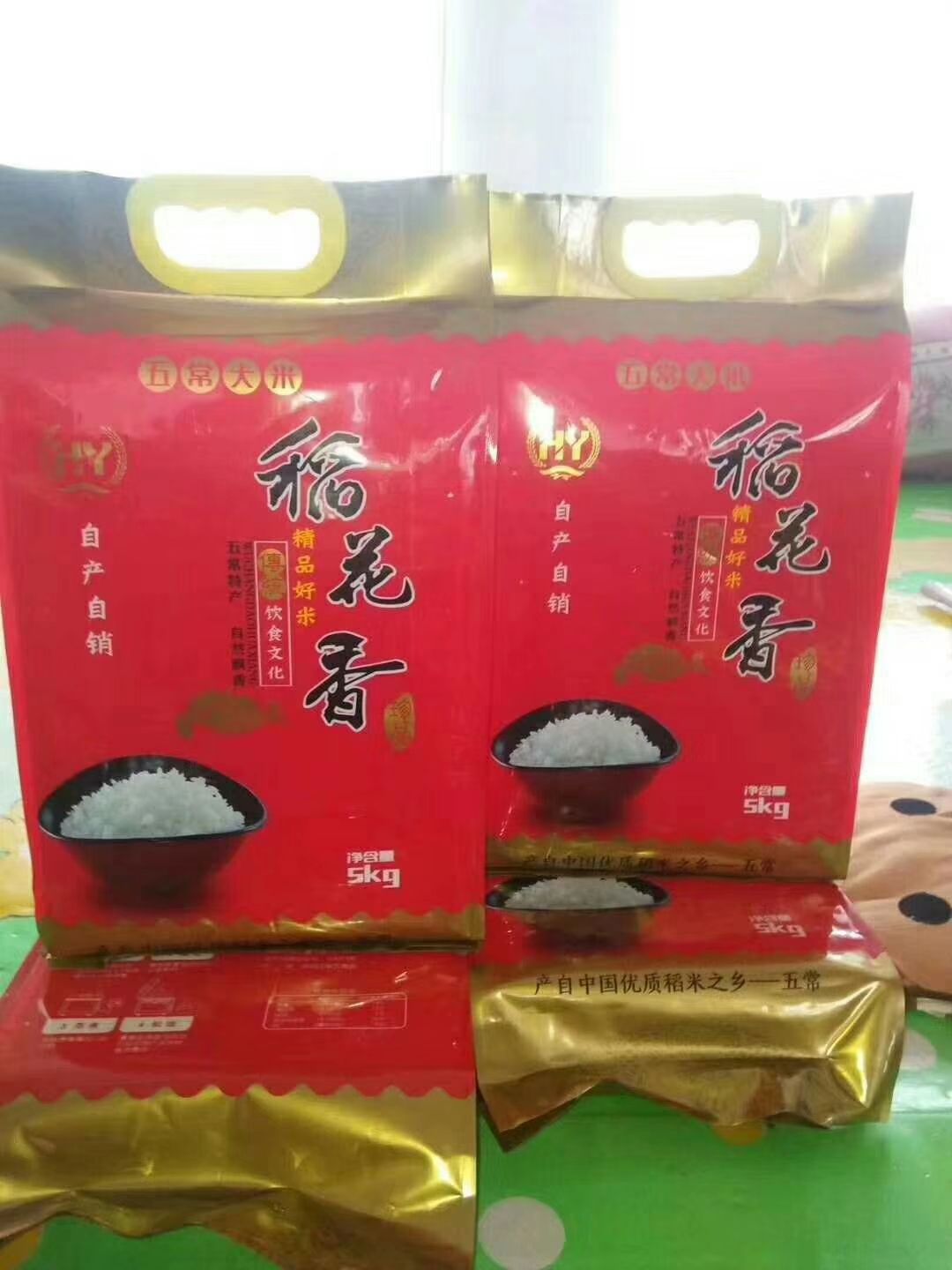 稻花香大米