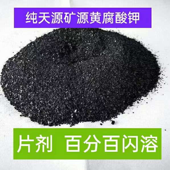 供应大厅  农资农机  单质肥 收藏 分享