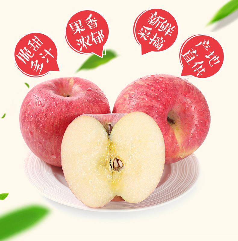 【限时抢购】陕西正宗洛川红富士苹果脆甜10斤装整箱新鲜水果
