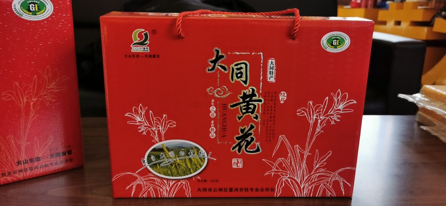 大同黄花菜