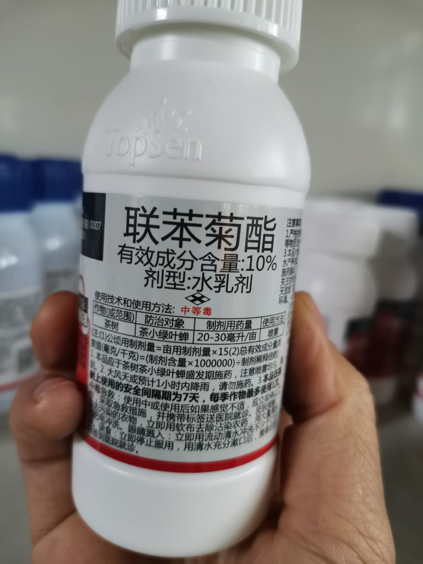 10%联苯菊酯蓟马叶蝉蚜虫粉虱杀卵杀虫剂持效期长内吸