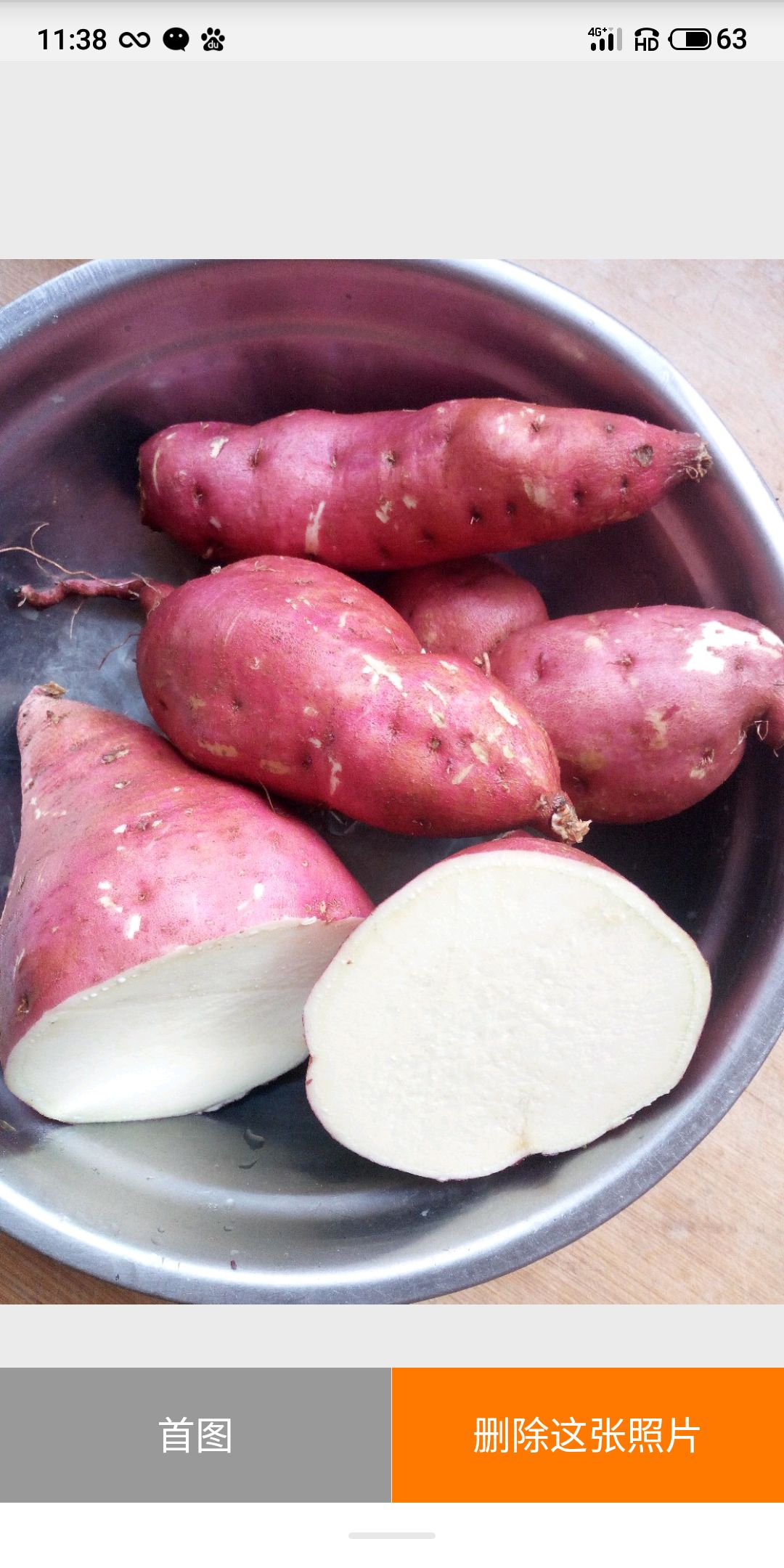 西瓜红,红皮白心徐薯18商品红薯.