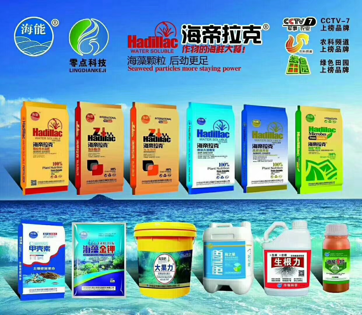 [水溶肥料批发]水溶肥价格1300元/吨 - 惠农网