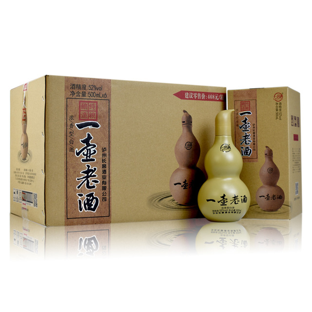 白酒一壶老酒52度浓香纯粮食酒500ml