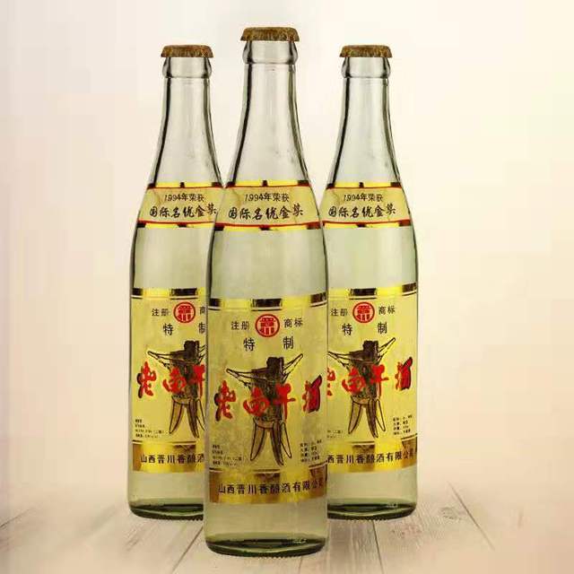 高粱酒 2006年生产的山西杏花酒清香型53度 支持何检测